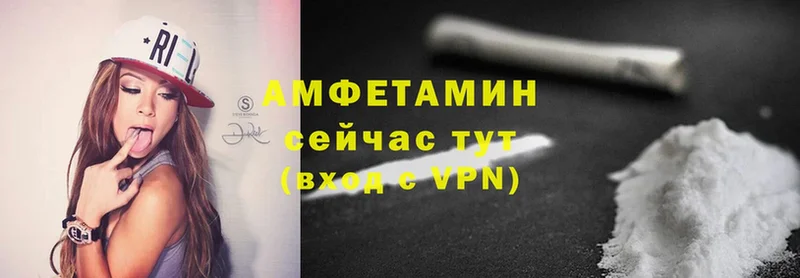 АМФЕТАМИН Premium  mega ТОР  Нефтекумск 