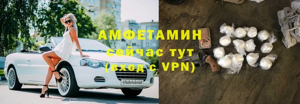 мефедрон VHQ Богданович