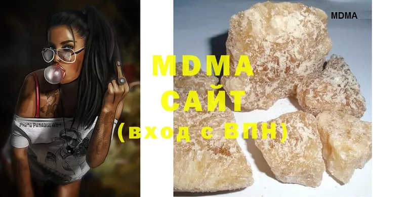 hydra tor  где продают наркотики  Нефтекумск  MDMA кристаллы 